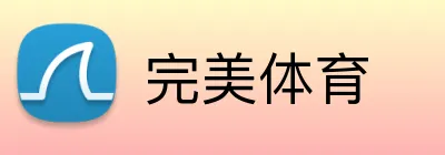 完美体育 logo